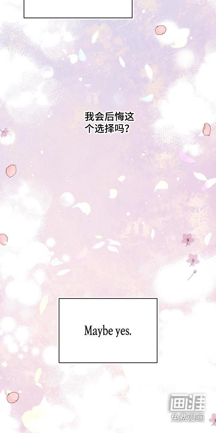 第89话19