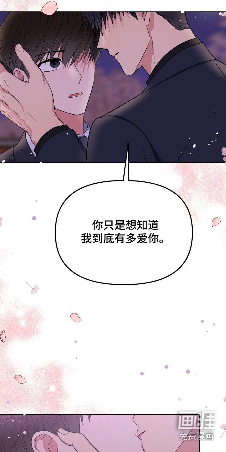 第89话22
