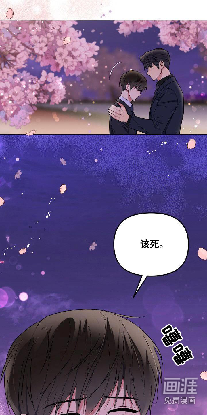 第89话24