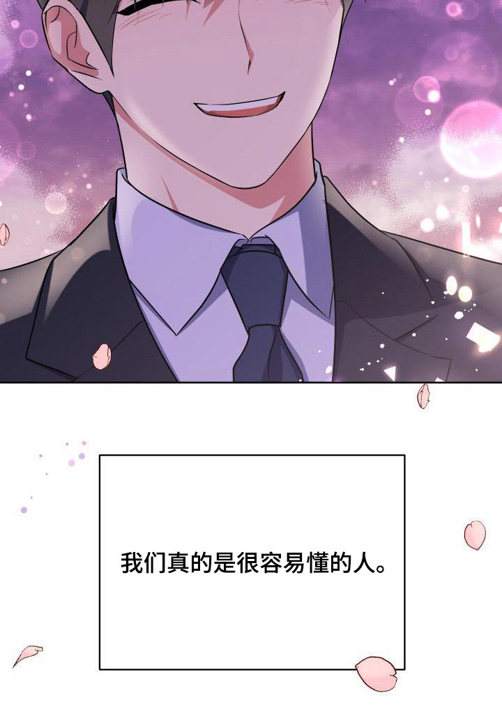 第89话25