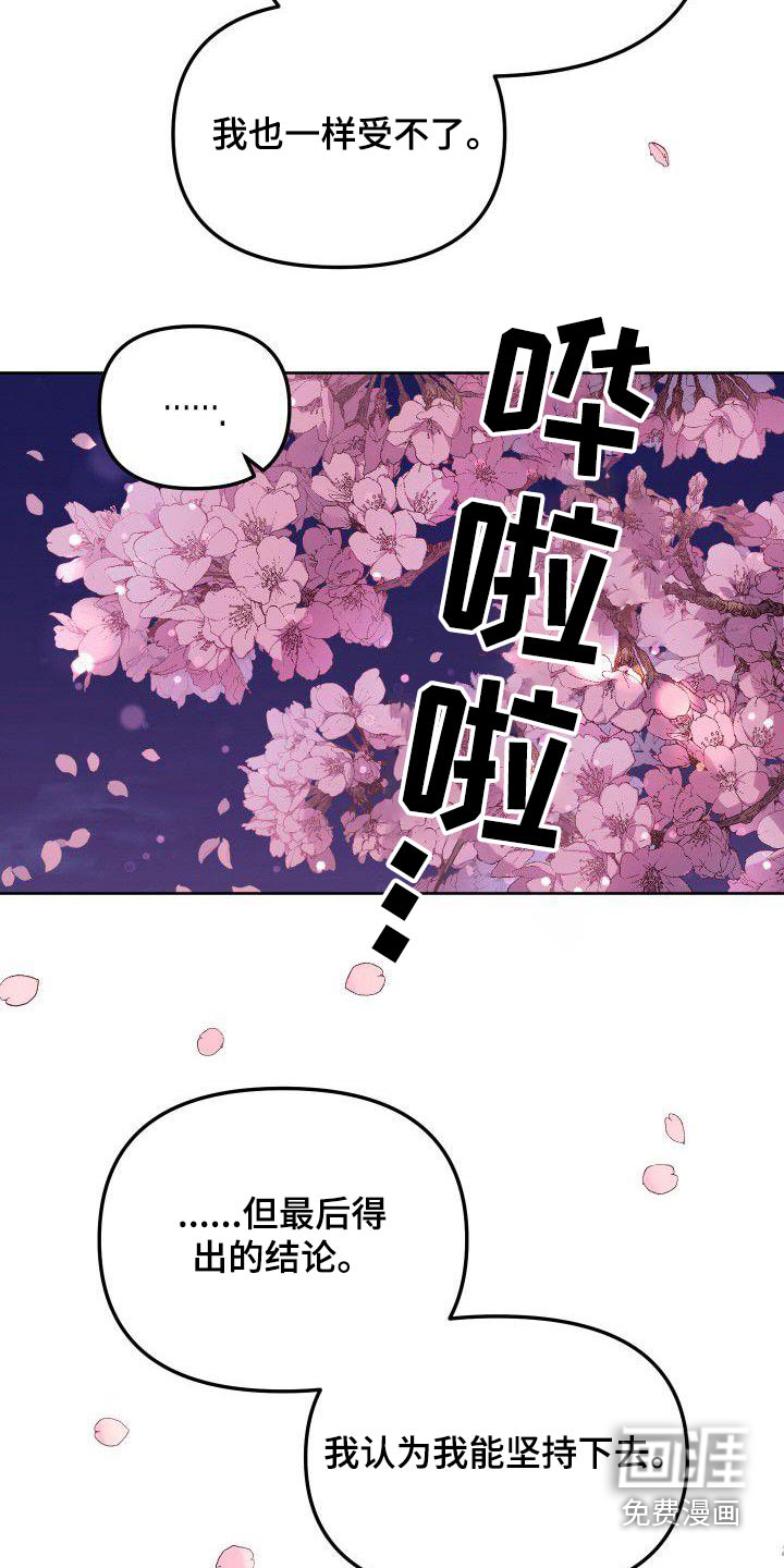第89话5