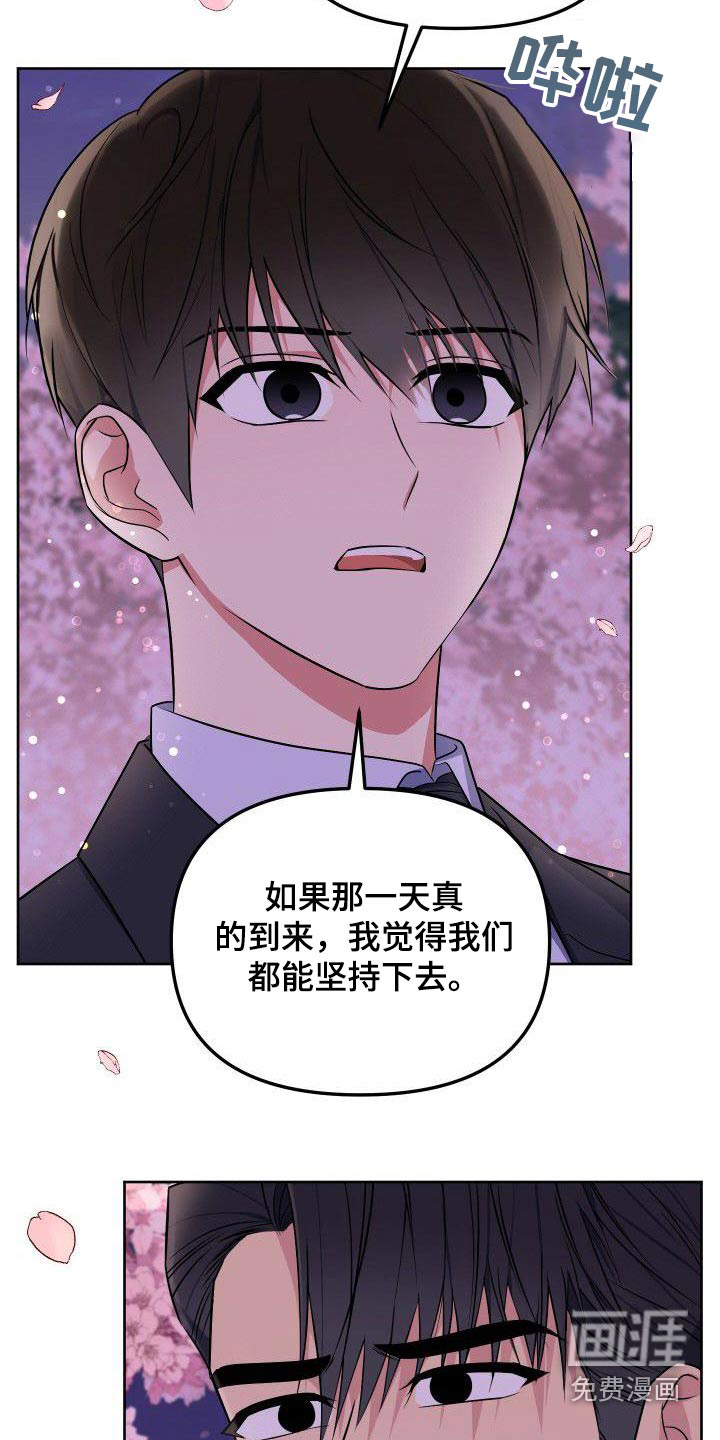 第89话6