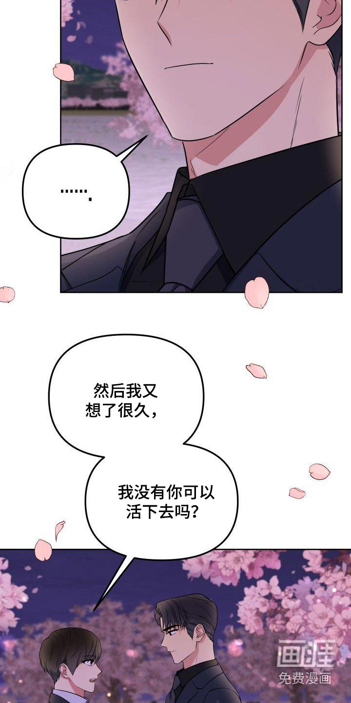 第89话7