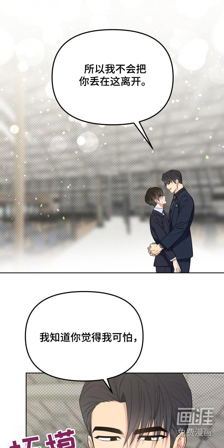 第88话0