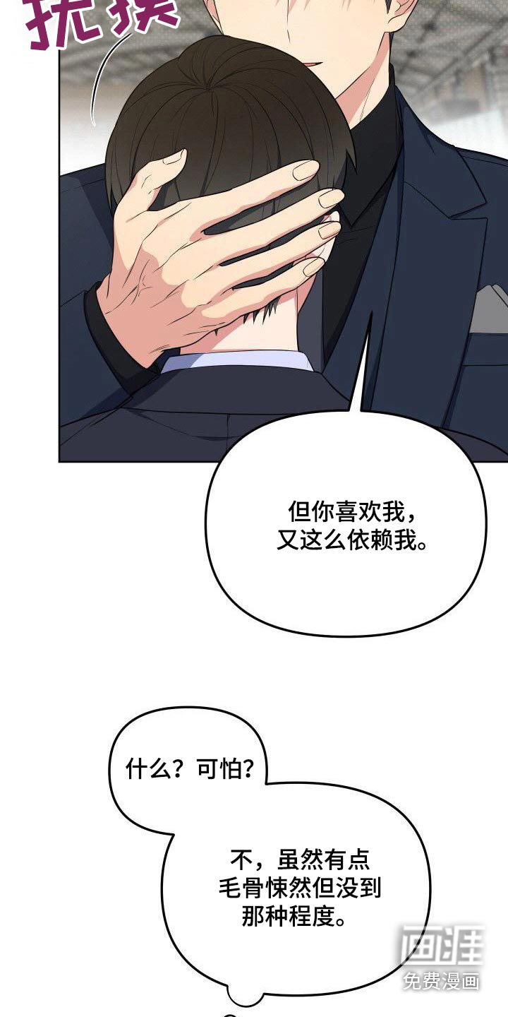 第88话1
