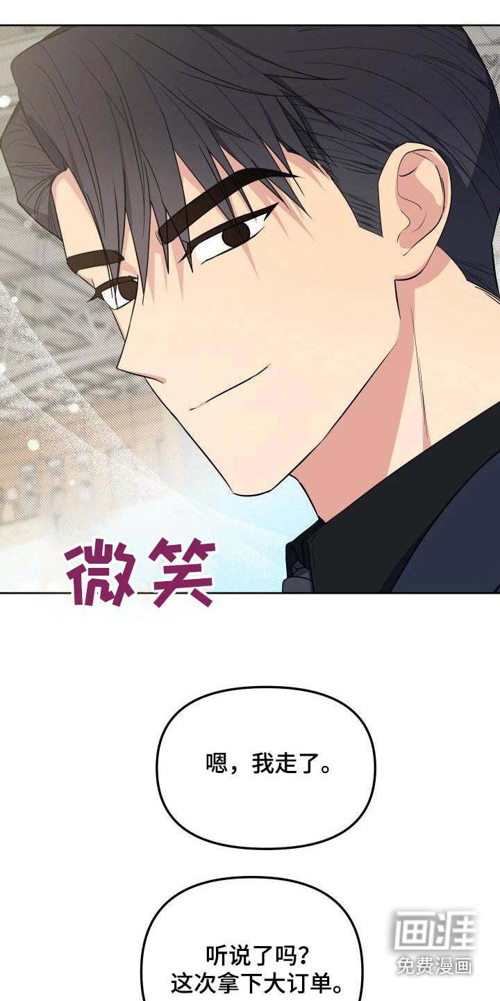第88话10