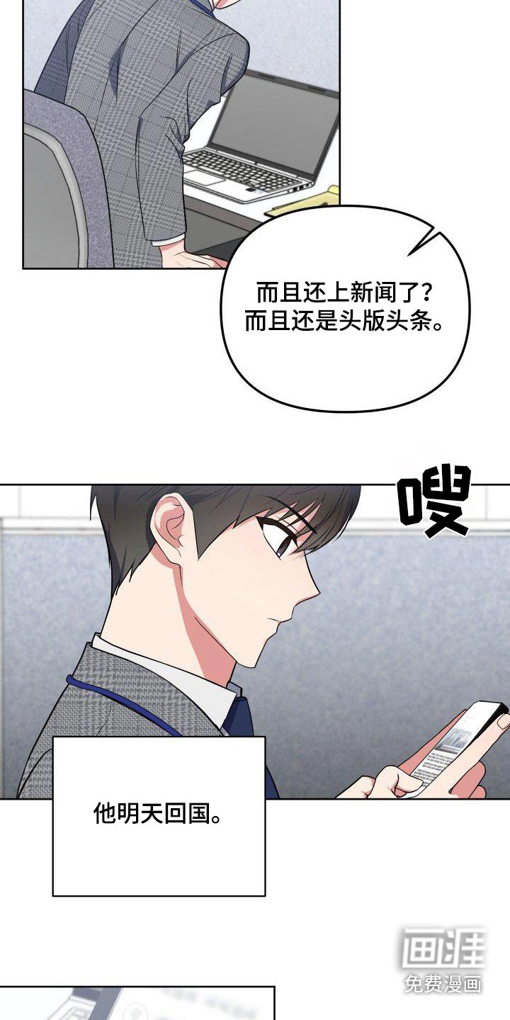 第88话12