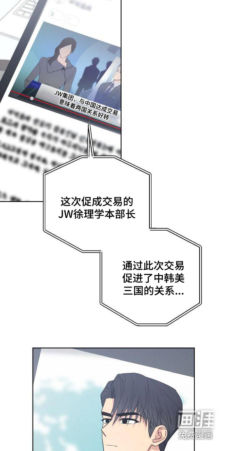 第88话13