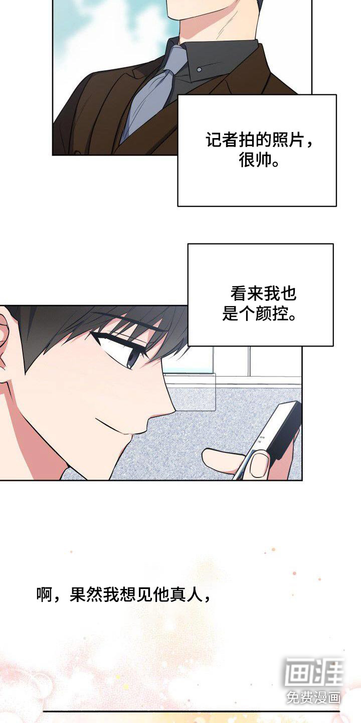 第88话14