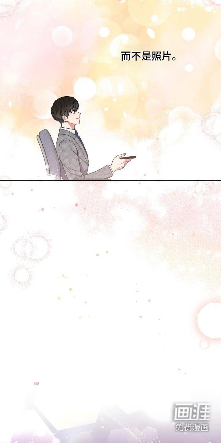 第88话15