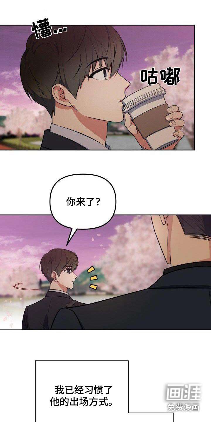 第88话18