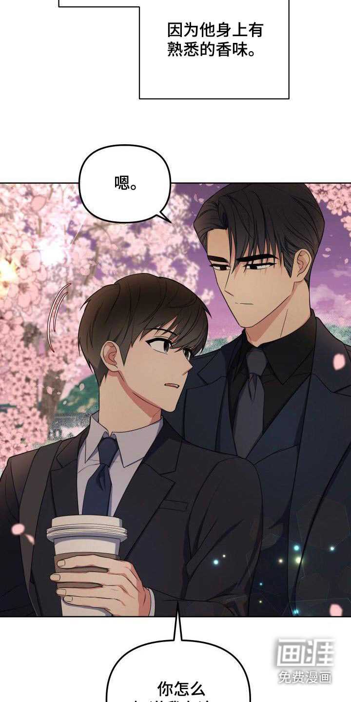 第88话19