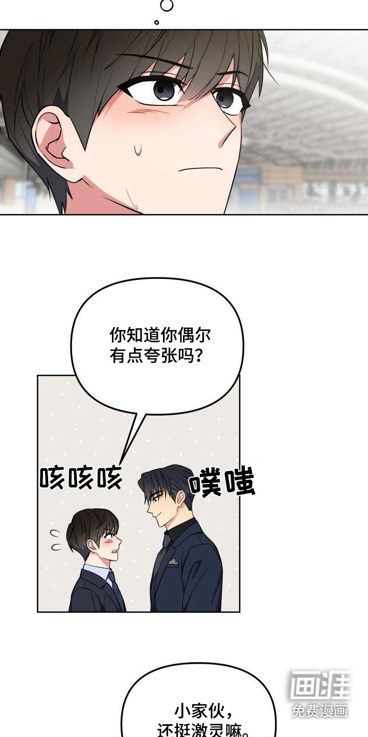 第88话2