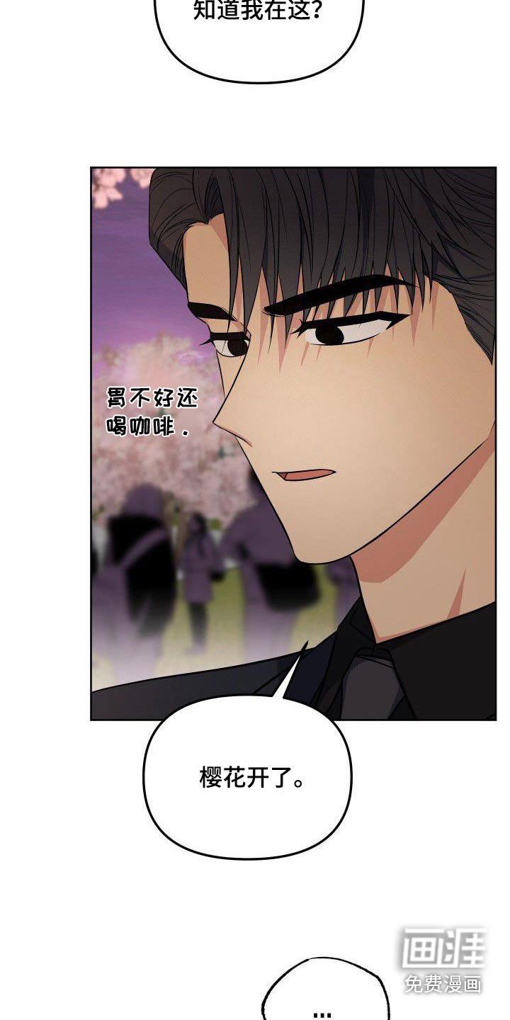 第88话20