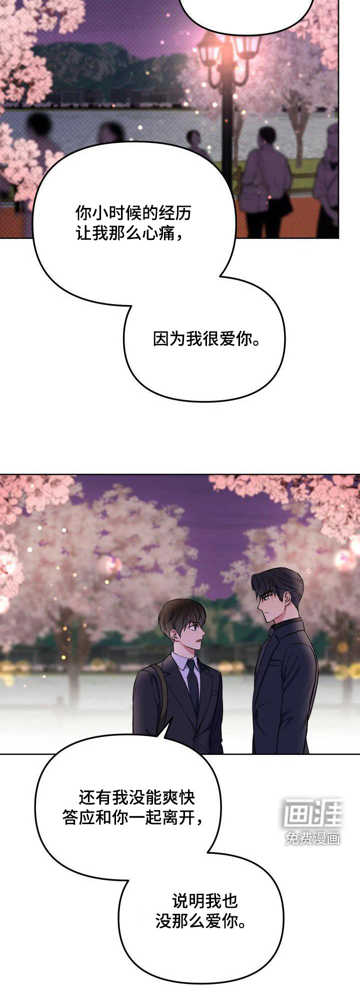 第88话24