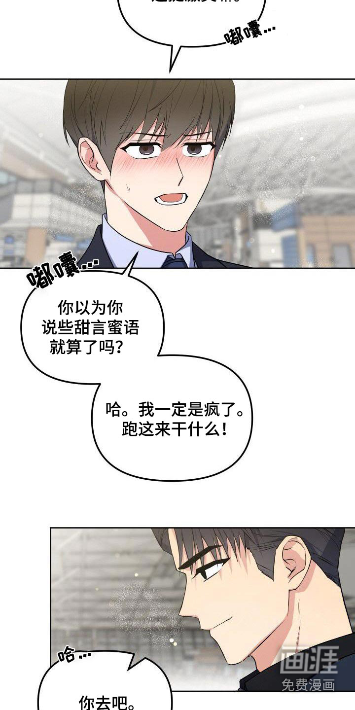 第88话3