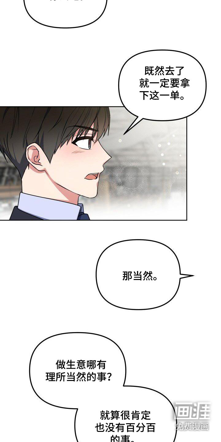 第88话4