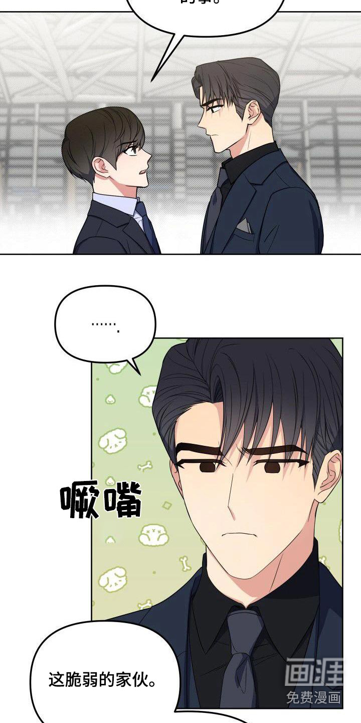 第88话5