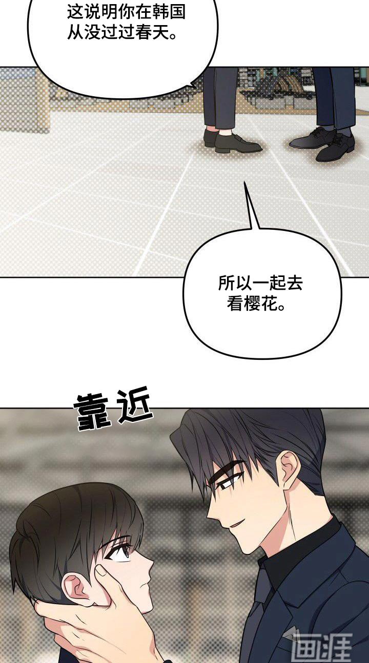 第88话8
