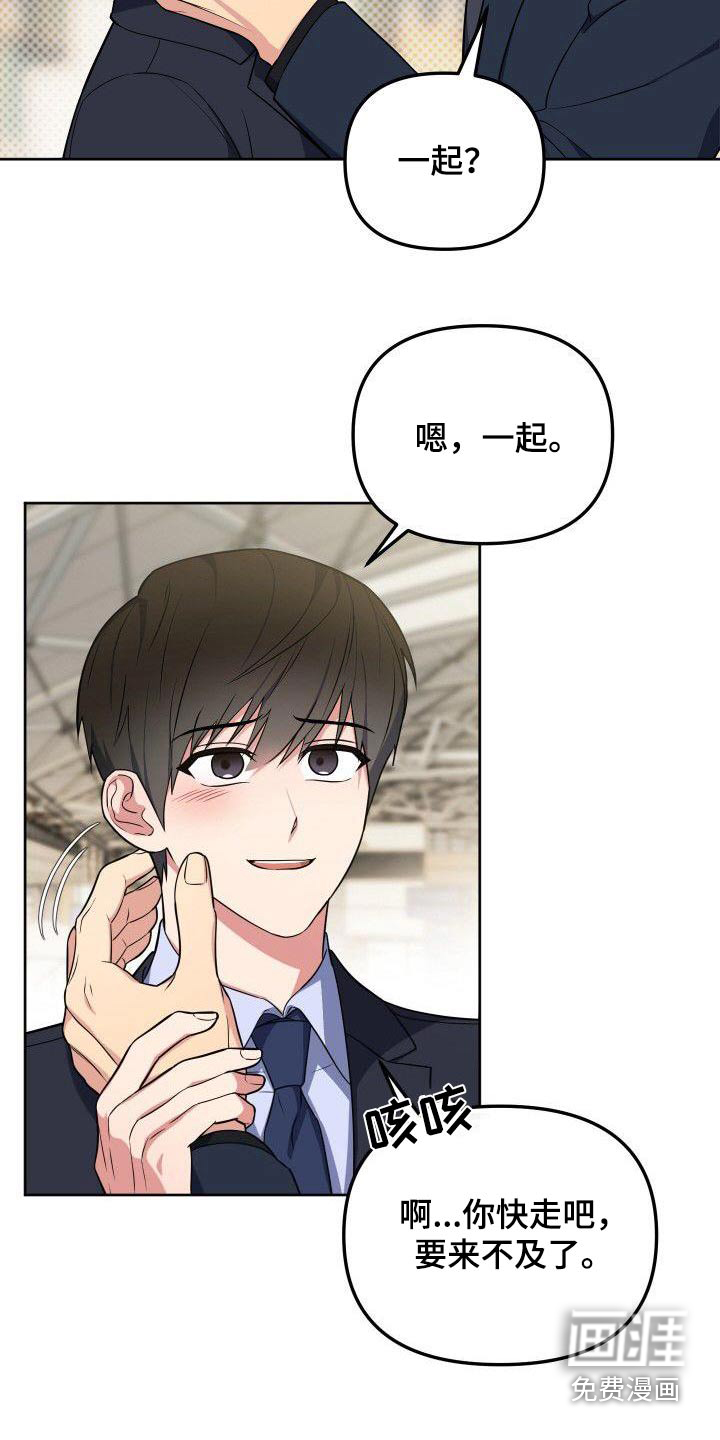 第88话9