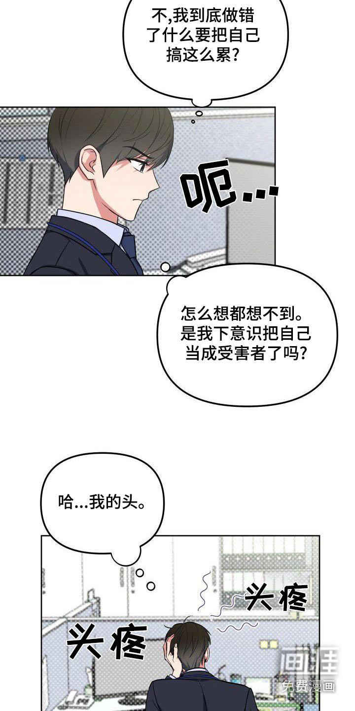 第87话1