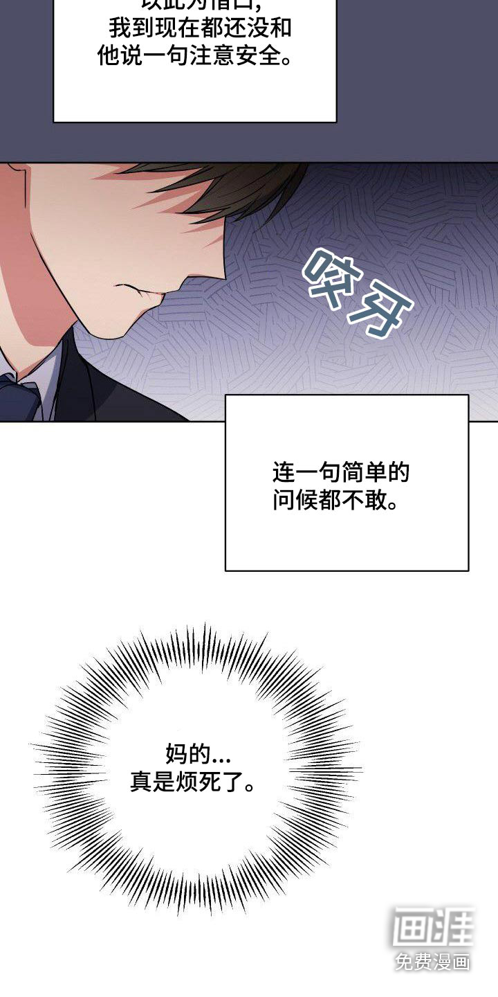 第87话10