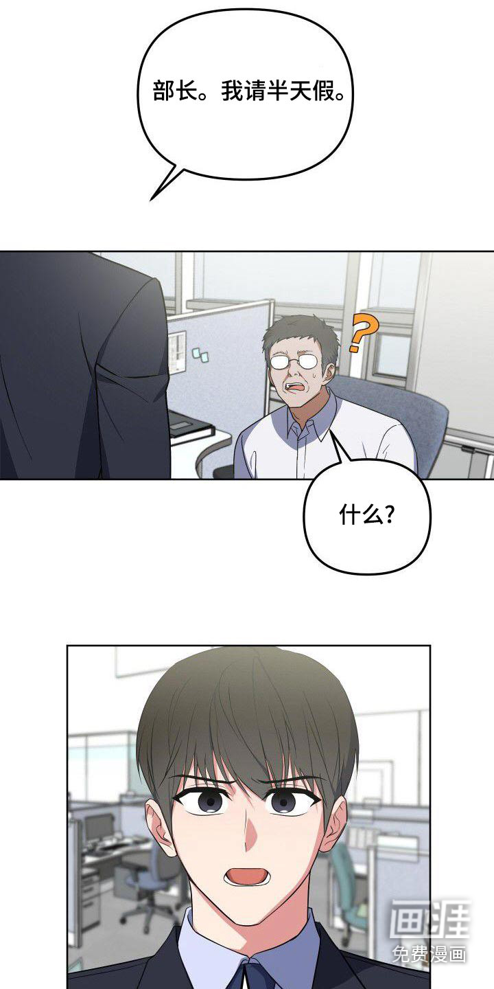 第87话11