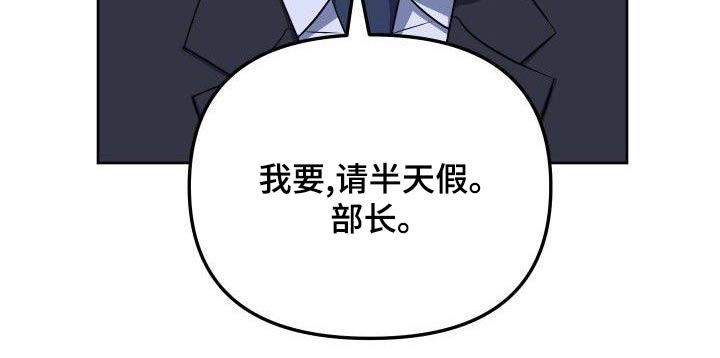 第87话12