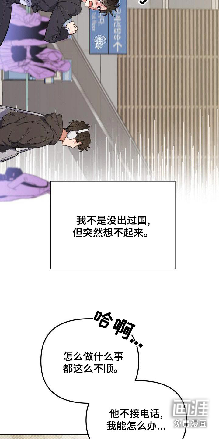 第87话14