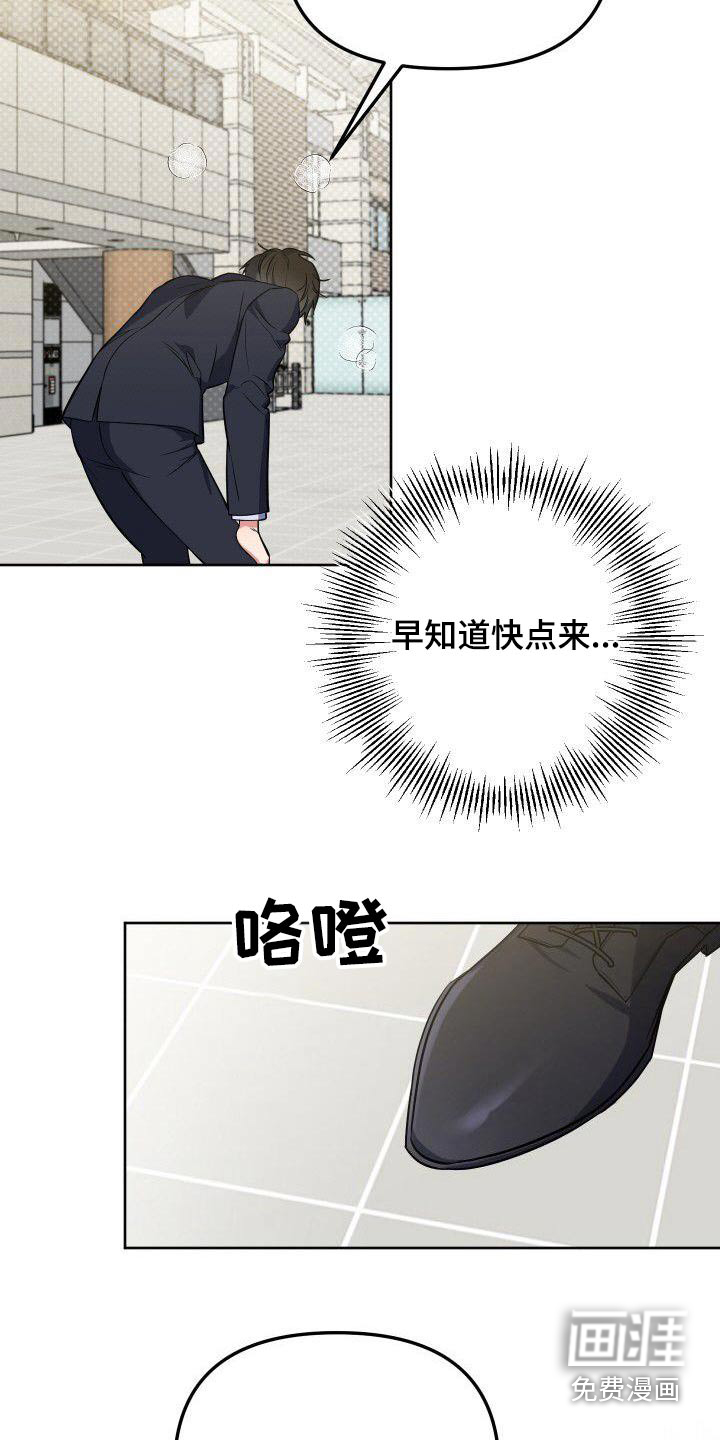 第87话15