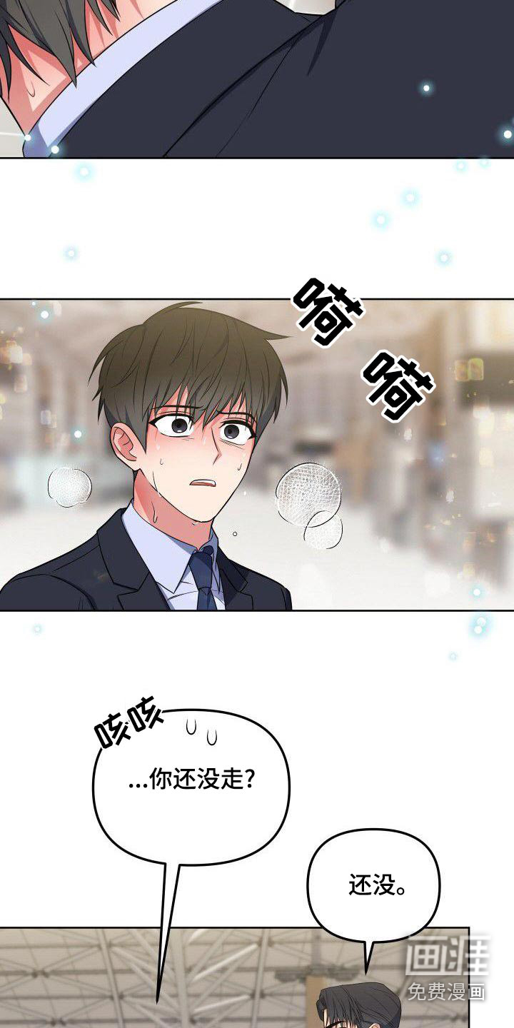第87话17