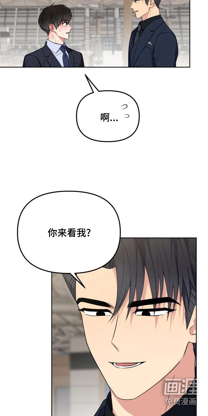 第87话18