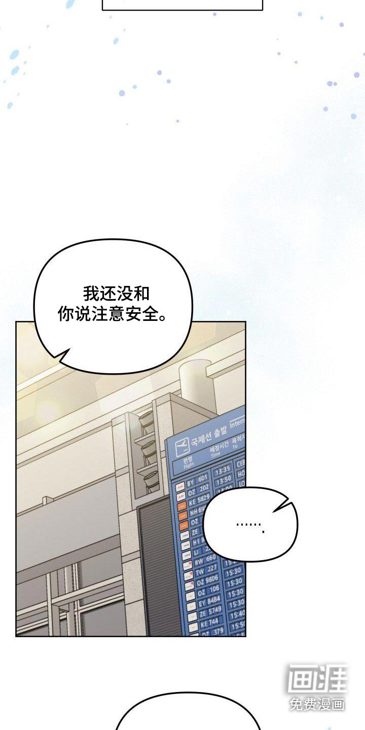 第87话21