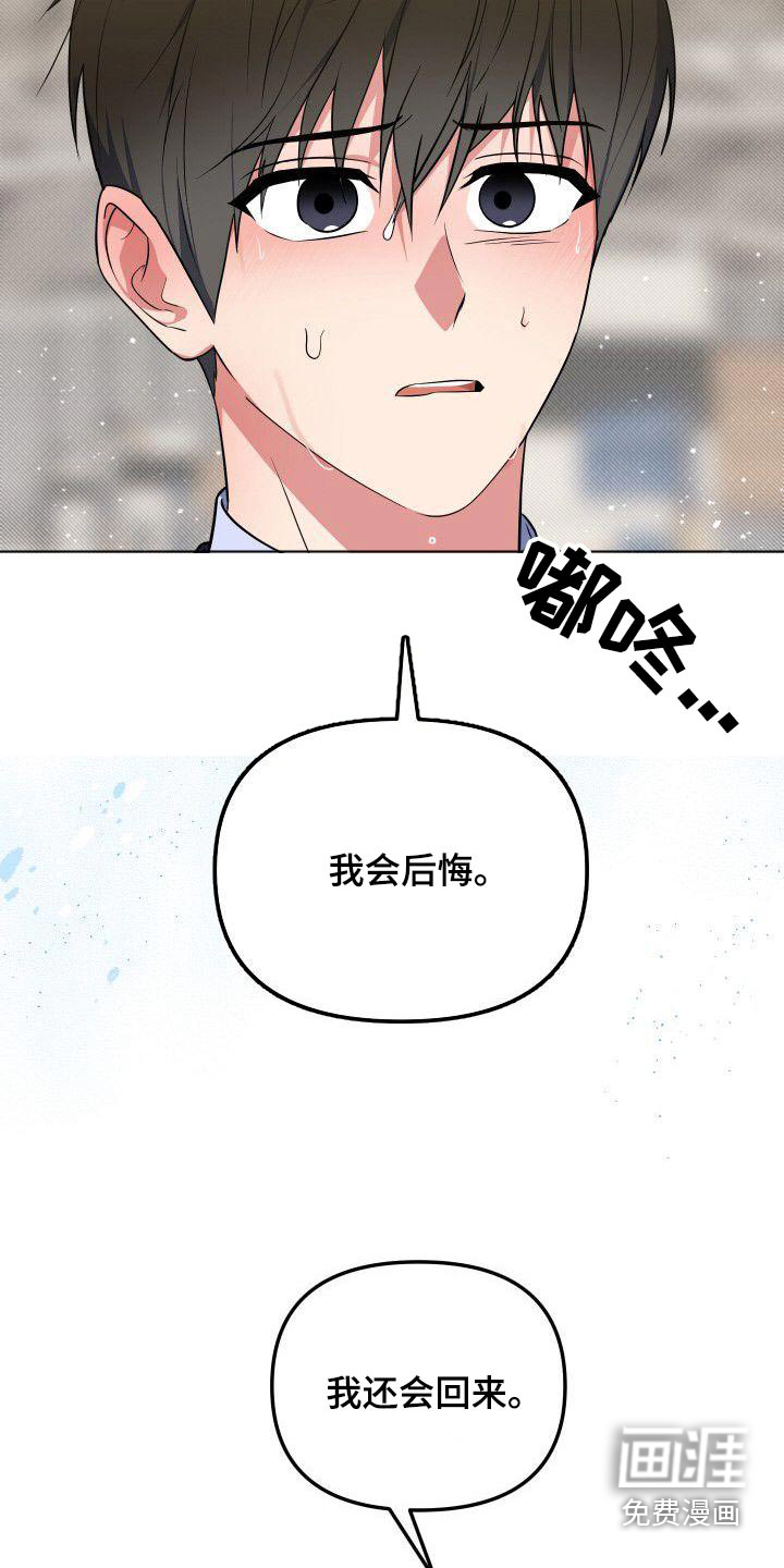 第87话23