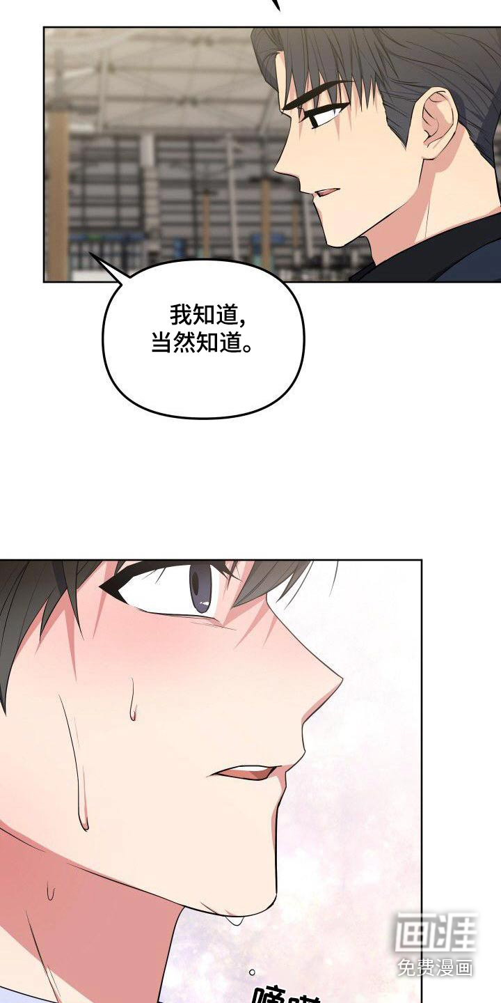 第87话24