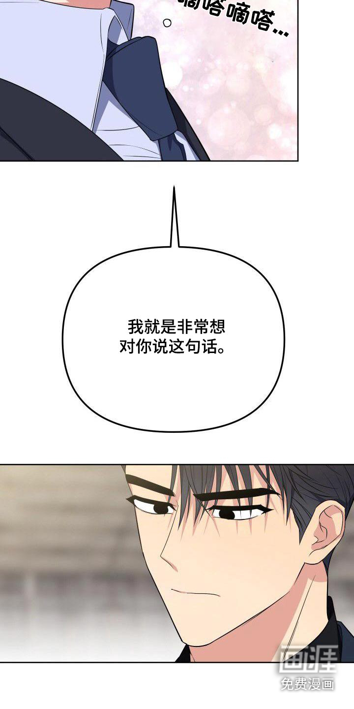第87话25