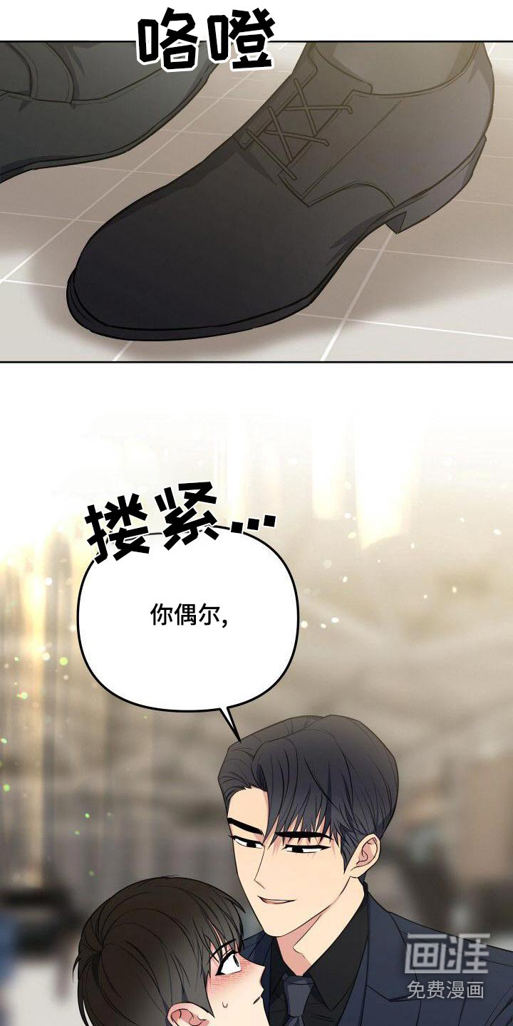 第87话26