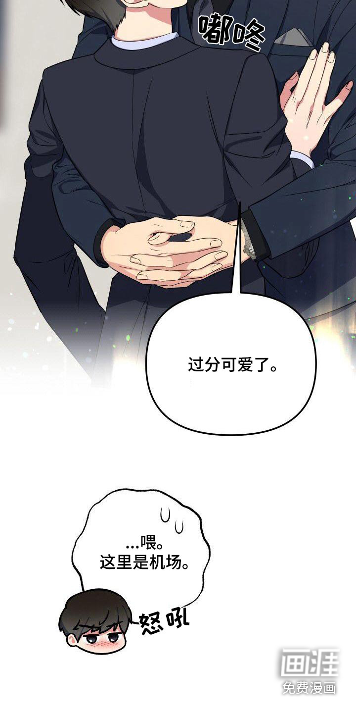 第87话27