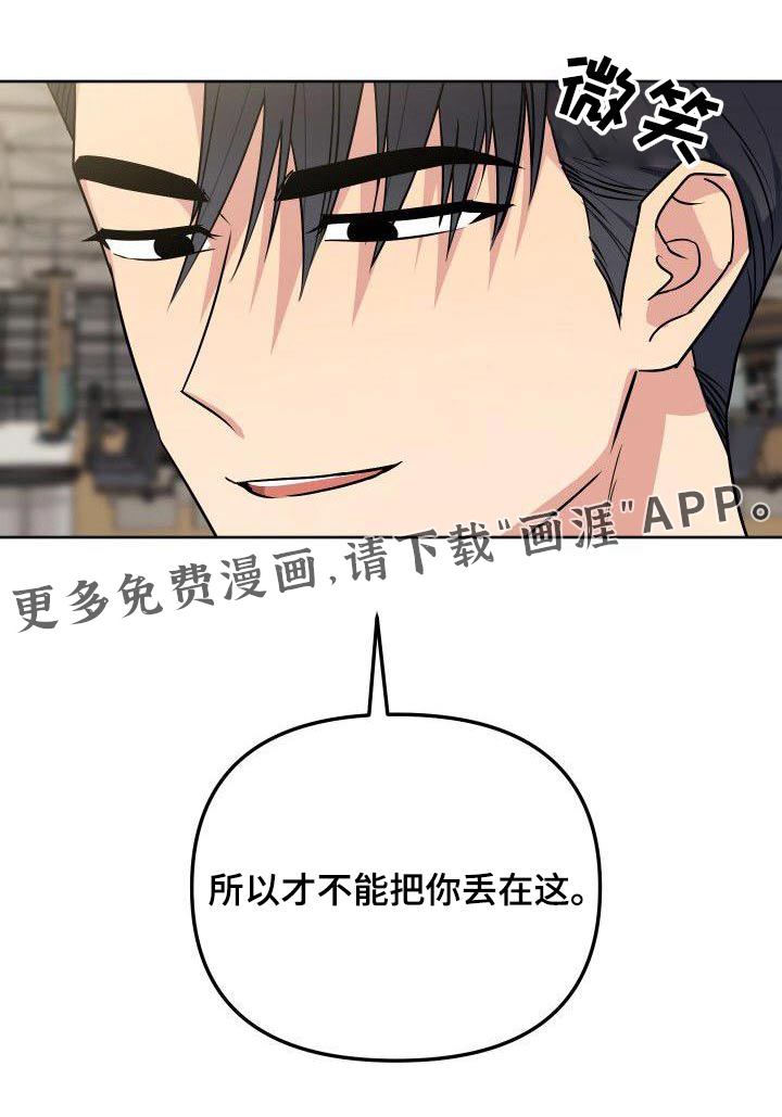 第87话28