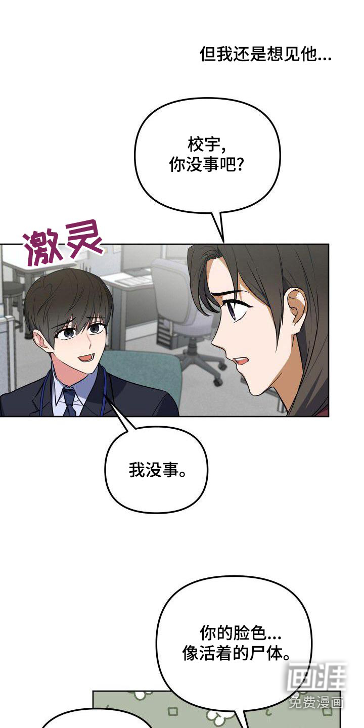 第87话3