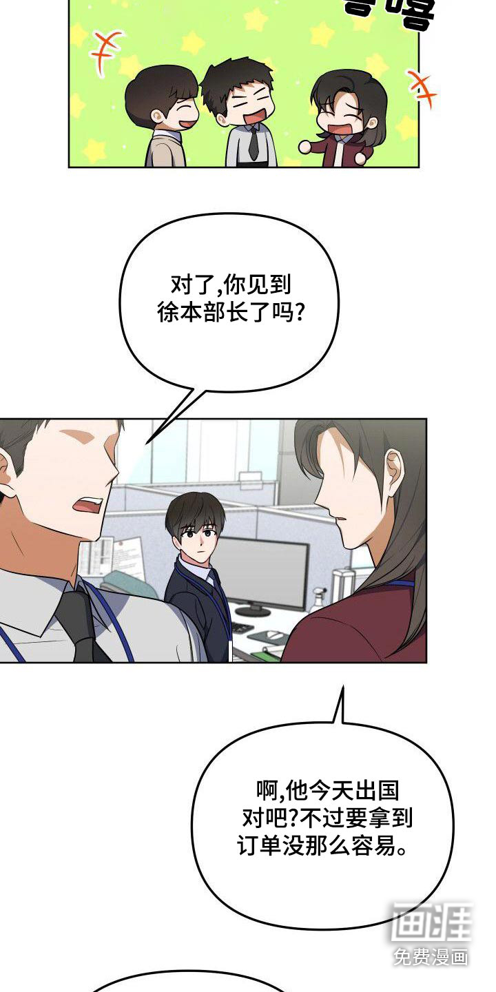 第87话6