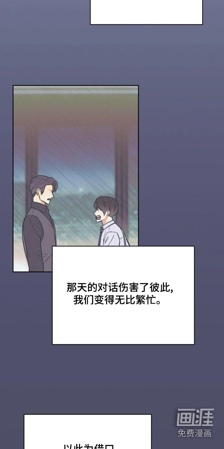 第87话9
