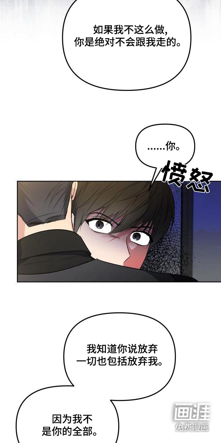 第86话1