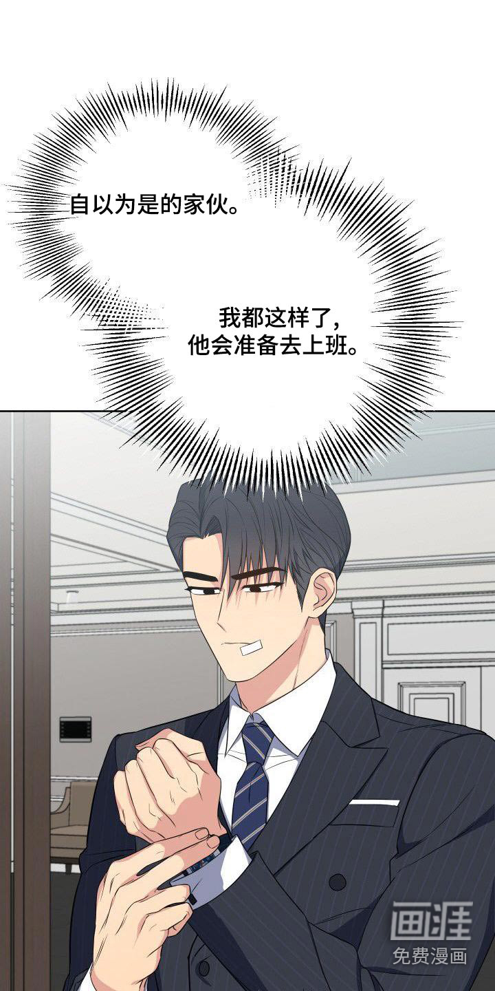 第86话10