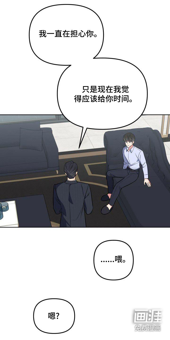 第86话12