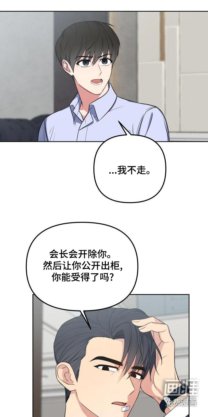 第86话13