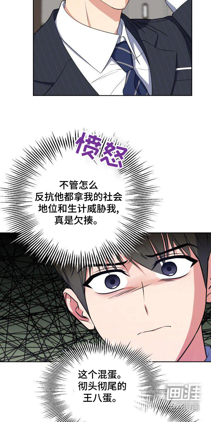 第86话14
