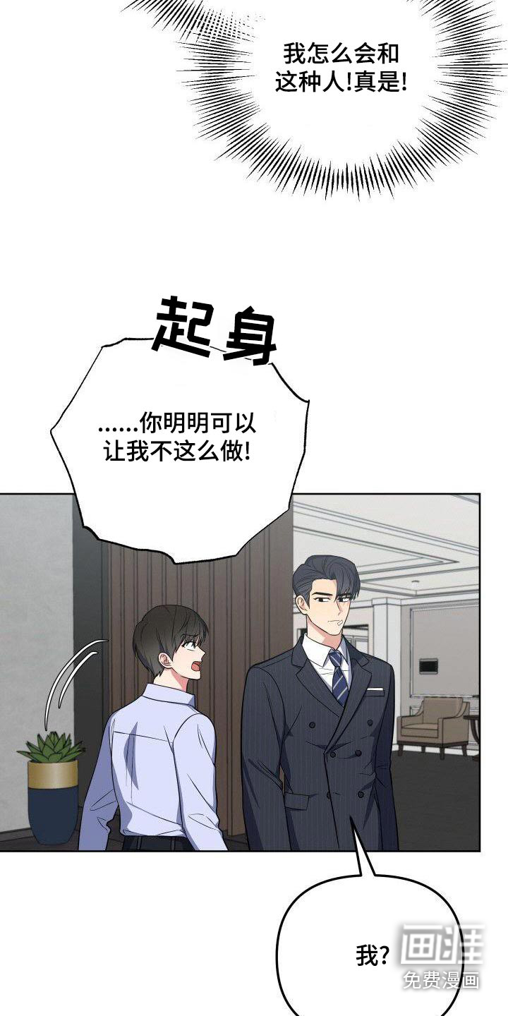 第86话15