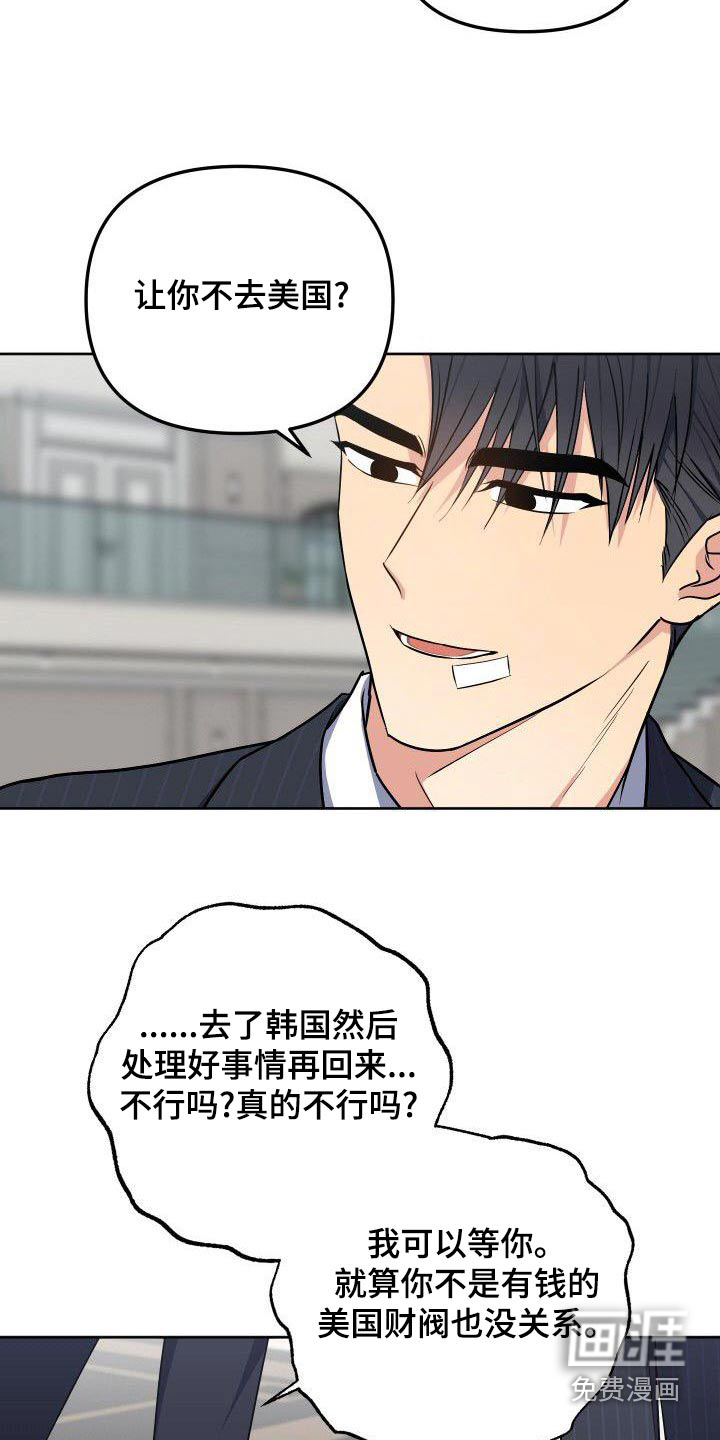 第86话16