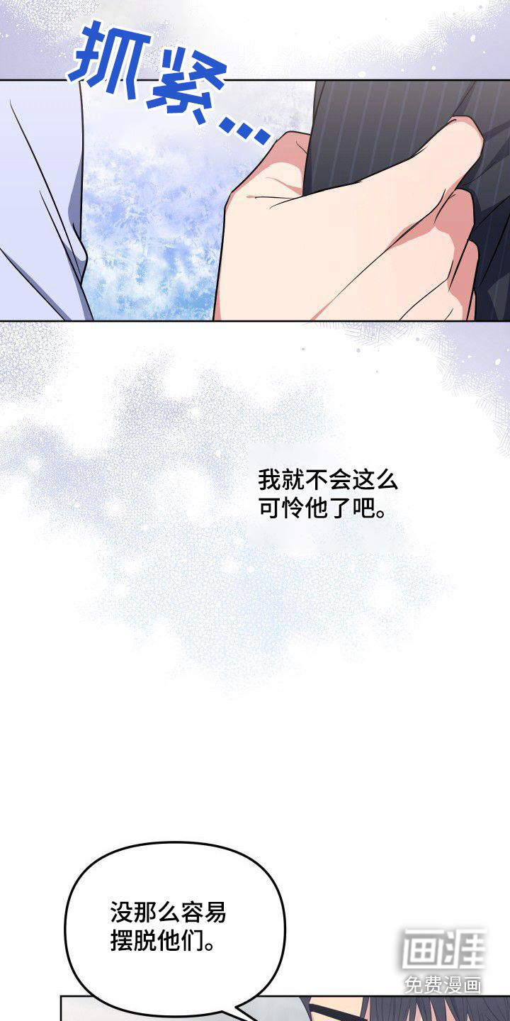 第86话20